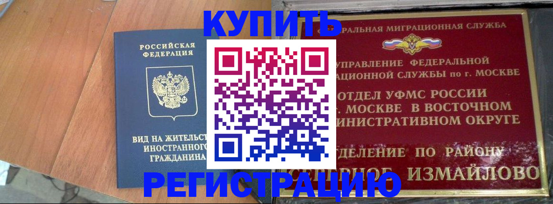 форма 3 в Махачкале